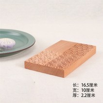 화과자 도구 만들기 고급 모양틀 세로줄 삼각봉 양갱 목판 네리끼리 세트 몰드 모양내기, 02.사우전드립 보드 업그레이드