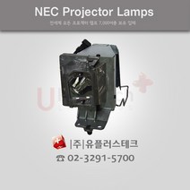 NEC NP-V302X NP36LP 프로젝터 램프, 정품베어램프