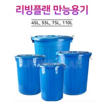 쓰레기통 45L 55L 75L 110L 대용량 김장통 쓰레기정리 청소 청통