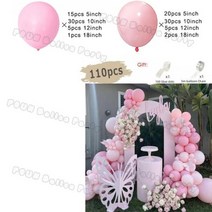 첫돌 가랜드 파티 웰컴 해피벌스데이 핑크 풍선 화환 아치 키트 생일 장식 어린이 호일 화이트 골드 웨딩 베이비 샤워 글로보, 11+Set