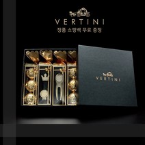 베르티니 황금골프공(골든볼3+볼마커+그린보수기+골든볼3) 선물세트