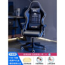 게이밍 의자 전갈 피시방 게임 체어 목받침 레알마드리드 서재 발받침 스콜피온 레이저 가성비 레이싱, 나일론발, 회전식 승강손잡이, 거미가 검다