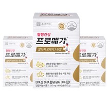 종근당 건강 프로메가 알티지 오메가3 프로 프러 푸로 매가 식약청 인정 알티쥐 알트지 알틔지 알튀지 rTG trg grt 오매가 3리 쓰리 스리 홈쇼핑 코스트코 광고 제품 상품, 60캡슐, 2개 (20600원 할인)