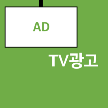 폼보드인쇄 가게 홍보 키오스크 광고판