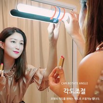 접착식 붙이는 무선 조명 전등 바 수유등 간접 led 게이밍 화장대 책상 독서실 대기실, 무선 바조명(화이트)