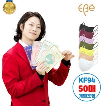 이비에 연예인 귀안아픈 귀편한 김희철 마스크 KF94마스크 새부리형 50매, kf94마스크 새부리형 대형, 진핑크 (50매)