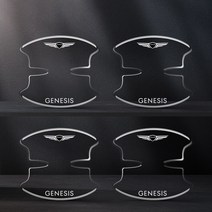 제네시스 g70 g80 g90 gv60 gv70 gv80 차량용 문콕방지 도어캐치가드 자동차 문콕 범퍼가드 4Pcs, 도어캐치 내부 가드, 4개