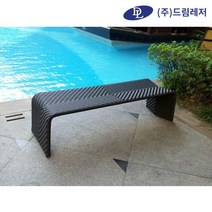(주)드림레저 수영장 벤치, 블랙