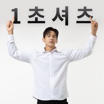 1초만에 입는 남자 지퍼 링클프리 오버핏 셔츠
