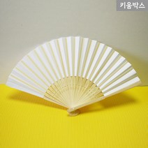 무지 종이부채 그리기재료 전통합죽선부채 접이부채