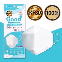 국내산필터 최신제조 굿매너 황사방역용 대형 KF80 마스크 화이트 100매