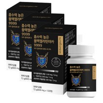 블랙 젤라틴 마카 제품 120정 아르기닌 천연 오자 3통 흑마늘 추출물 분말 마카 복용법 먹는방법 남성 중년