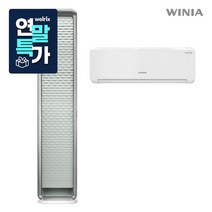 위니아 [연말특가]위니아 인버터 웨이브 멀티 에어컨 17+7평형 트레비그린, 단일옵션