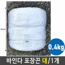 gham_바인다 포장끈 대 포장 용품 박스 1개 0.4kg 포장끈 박스포장끈 비닐끈 바인다끈 포장+ghvmakxm, 쪼아요팍!!, 쪼아요팍!!