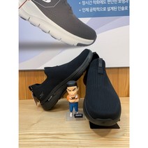스케쳐스BC 남성 런닝화 고워크 에어 2.0 출시 더 편해진 아치핏 걸을때마다 살아나는 쿠션좋은 푹신한 워킹화 가볍고 발바닥이 정말 편한 23년도 최신상 고워크 버전 NC부천