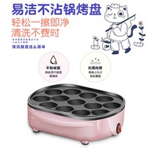 타꼬야끼 문어빵 굽는 기계 가정용 베이킹 간편 간식, 문어볼플레이트 펄파우더 선물포장 불가
