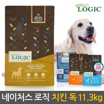 네이처스 로직 100% 천연 재료로 만든 치킨 독 11.3kg 강아지 사료, 1개