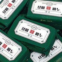 토탈하우스 성미 때비누 6개세트 (참숯) 식물성 비누 성미때비누 7761