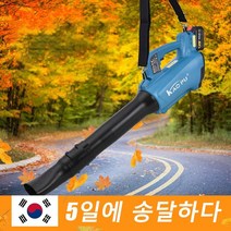 엔진브로워 눈치우는송풍기 Makita 18V 배터리 전용 전기 송풍기 휴대용 무선 나뭇잎 눈 먼지 원예용 전동 공구 초강력