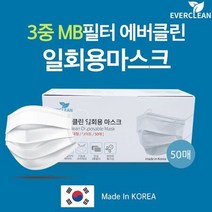 1회용마스크50매 벌크포장 뽑아쓰는마스크멜트브라운, 상세페이지 참조, 상세페이지 참조, 상세페이지 참조