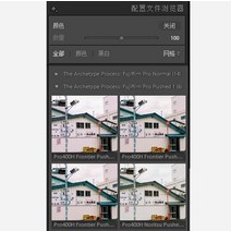 북스캔 책 스캐너 책자 스캔기 LR 프리셋 Fujifilm 프로파일 SP3000 필름 톤 PS/ACR