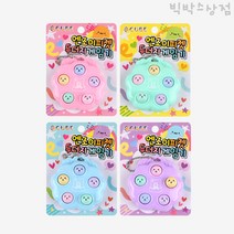 3000 엔조이 피젯 두더지 게임기 1p 랜덤 보드게임 장난감 순발력 열쇠고리 키링 치매예방