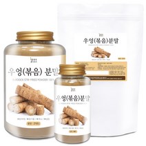 우엉(볶음) 분말(국산) 300g 우엉 가루 차 건강, 우엉[볶음] 분말[국산] 300g