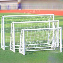 풋살골대 미니축구골대 간이골대 조립식 소형 그물망 조기, B. 50x100 (48배관/망)