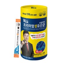 의사직접설계 의사추천유산균 프리미엄 포스트바이오틱스 생유산균19 60포 리얼닥터정품 듀폰다니스코특허14종유산균 LGG유산균 다이어트유산균 면역강화유산균 유산균추천 11억CFU보장, 2개월분 1박스