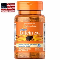 미국 Puritans Pride Lutein 20Mg 퓨리탄프라이드 루테인 120캡슐 Lutigold 직구 고함량 루태인 보충제