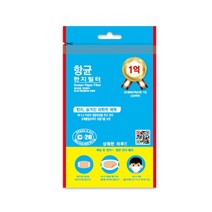 한지 마스크필터 모든 마스크 호환 테이프포함, 단품