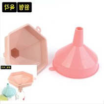 컬러 파스텔 기름 폐유 술 음료수 깔대기, 원형
