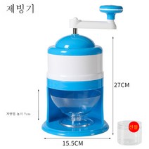 MEIISEO 스노우 빙수기 아이스 슬러시 설레임 눈꽃빙수기 얼음 빙수기계 팥빙수기 빙삭기 분쇄기, 아이스 머신