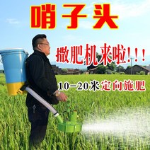 충전식 비료 살포기 동력 전동 자동 퇴비 입제사료 농약 분무기 농기구 전기 농기계 배낭 농업용 다기능 백 형 탑드레싱 기계, 신형 호루라기 헤드 25a 리튬 배터리 초고속(3