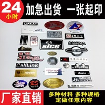 장비 금속 명판 알루미늄 판 사용자 정의 스테인레스 스틸 부식 판 사용자 정의 알루미늄 판 실크 스크린 고광택 기계 패널