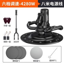 초평탄 콘크리트폴리싱 연삭기 콘크리트면처리 면치기 면삭기 314927, 옵션16