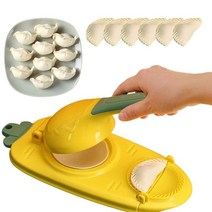 가정용 만두기계 만두제조기 만두빚는기계 성형기 2in 1 만두 메이커 기계 2023 새로운 수동 래퍼 프레스, 04 Yellow