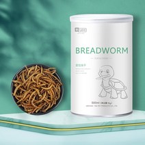 브라인 쉬림프알 브라인쉬림프에그 물고기밥 거북이 거북이 비열한 햄스터 사료 말린 생선, 빵벌레 500ml 70g