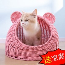 귀여운 강아지집 관리 편한 바바 라탄하우스 고양이 숨숨집, 라지[50x50cm], 핑크모조등나무고양이깔개+매트
