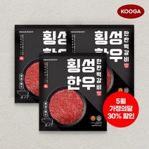 횡성한우 NH농협 횡성한우 한판 떡갈비 340g x 3, 3개