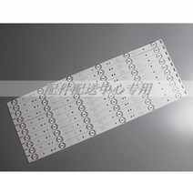 10Pcs x Skyworth 49 