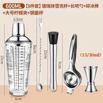 스포츠 단백질 쉐이크통 블렌더 보틀 쉐이크텀블러 주스 칵테일 셰이커