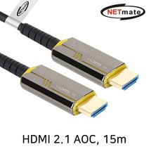 넷메이트) HDMI2.1 Hybrid AOC 케이블 15m 골드 NM-HAP15G, 상품선택