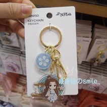 바바오 May.17 254번 명품 콜라보레이션 천관사복사련삼랑 아크릴 키 링 백 장식Z, 스타일 1 (표시 가격 10)