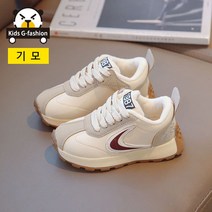 키즈송이 어린이 봄 가을 겨울 신발 운동화 남아 기모 운동화 어린이 겨울 신발 아동신발