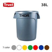 트러스트 토르 원형 컨테이너 38L (7color) THOR, 회색