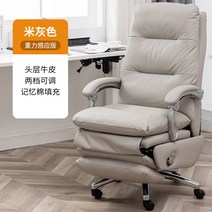 사무실 책상 다이닝 의자 플레이시트 안락 디자이너 게임 컴퓨터 캠핑 이그제큐티브 sillon 개별 북유럽 가, 6) Cowhide6