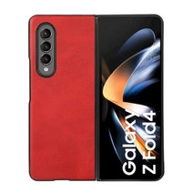 갤럭시 Z 폴드4 케이스 FOLD4 zfold4 case leather texture