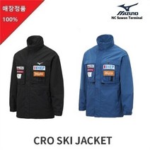 미즈노 NC06 CRO SKI 경량 우븐 변형자켓 E1580