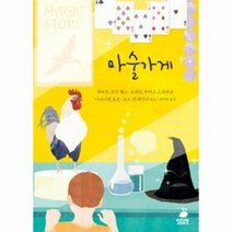 이노플리아 마술 가게, One color | One Size@1